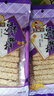芝麻官芝麻杆休闲零食重庆小吃手工休闲小吃怀旧零食香甜味重庆85gx6袋 甜味85gx1袋85g 实拍图