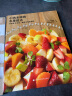小嶋老师的水果甜点：86款季节果酱、糖浆水果和蛋糕 实拍图