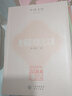 中国文库·艺术类：焦菊隐戏剧论文集 实拍图