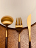 沐顺 304西餐餐具 不锈钢牛排刀叉勺套装 黑金三件套（刀叉勺） 实拍图