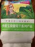 沙漠玉珠（SHAMOYUZHU）25新货夏黑玫瑰香葡萄干无籽免洗新疆吐鲁番特产果干零食酸甜软糯 夏黑葡萄干1斤（独立小包） 实拍图