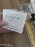 珀莱雅（PROYA）紧致肌密眼霜女保湿抗皱紧致舒缓修护精萃眼霜妈妈护肤专柜旗舰款 紧致肌密眼霜20g 实拍图