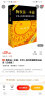 物权法一本通：中华人民共和国物权法总成（白金版） 晒单实拍图