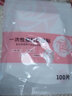 港雅 美容院一次性塑料面膜贴纸薄款透明保鲜膜面膜纸鬼脸面膜罩100片 保鲜面膜贴（100张） 实拍图