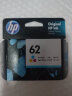 惠普（HP） 62号 原装墨盒(适用于HPOJ 200/258 移动打印机） 62c号彩色标准容量（约165页） 实拍图