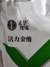 华畜 活力金维电解多维兽用维生素多维电解质微量元素饲料添加剂 1kg 实拍图