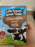 韦沃牛奶爱尔兰进口巧克力牛奶儿童 0蔗糖低糖含钙 新年礼盒年货礼物 低糖(巧克力味)200ml*12盒 实拍图