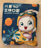 万宝绿 冬季保暖小学生儿童3D立体防护口罩1-3岁独立包装 一次性防尘口罩3-6岁宝宝男女透气可爱 超柔宽耳带【2-4岁 男小童】 30只独立精装 实拍图