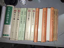 两汉经学今古文平议/中华现代学术名著丛书·第六辑 实拍图