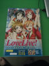 LoveLive！完全典藏画集：Dream 实拍图