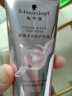 施华蔻（Schwarzkopf）密集滋养修护发膜50ml*1（便携装 旅行装） 实拍图