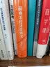 社群运营的艺术：如何让你的社群更有归属感 实拍图