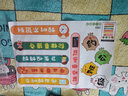 呢呢 小学班级文化建设励志标语贴纸装饰阅读角墙贴教室创意布置墙纸贴画自粘 班级公约 实拍图