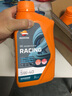 REPSOL威爽  雷神 Racing 全合成摩托车机油 4T 5W-40 SN 1L 西班牙进口 实拍图