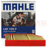 马勒（MAHLE）防护型空调滤芯抗病毒LAK1355P奔驰C180L/C200L/C260L/C300L 内置 实拍图