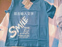 雅鹿短袖t恤男纯棉夏季新款休闲运动青少年学生宽松大码宽肩男士T恤衫 白你好未来 XL （重140-150斤高170-175） 实拍图