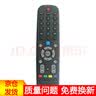 Donpv 创维电视遥控器YK-6002J 32E360E 40/42/49E360E通用6005 实拍图