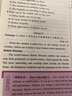 曲一线2020B版 高考英语 五年高考三年模拟（全国卷Ⅰ及上海适用）5年高考3年模拟 五三B版专 实拍图