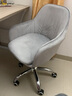 懒悠悠电脑椅子家用书房化妆桌椅学生学习椅单人电竞沙发升降转椅靠背椅 浅灰色（钢制脚）【适合60-80cm高桌子】 实拍图