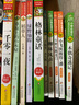 草原上的小木屋（彩色注音版）儿童文学名家精选书系 汇聚金波 沈石溪 常新港 冰波 汤素兰等50多位名家名作 实拍图
