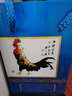 茅台（MOUTAI）贵州茅台酒股份有限公司出品 53度 2.5L 1瓶 贵州大曲丁酉鸡年 实拍图