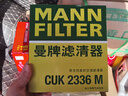 曼牌（MANNFILTER）C27052空气滤芯空气格空滤适用现代IX35索纳塔8起亚K5智跑 实拍图