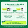 nutrimexx优萃美益生菌咀嚼片pylomed德国Pylopass罗伊氏0.5g*60粒 3瓶装成人版幽萃美（套餐装更实惠） 实拍图