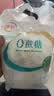 伊利0蔗糖酸奶原味风味发酵乳 150g*10袋（泡沫箱+冰袋） 实拍图