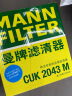 曼牌（MANNFILTER）空调滤清器空调滤芯CUK2043M适用睿翼马自达6CX7奔腾B50B70B90X80 实拍图