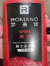 罗曼诺（ROMANO）沐浴露 净爽醒肤清爽香水沐浴乳男 活力沐浴露600ml 实拍图