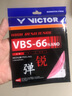 威克多（VICTOR）胜利羽毛球线凯蒂猫联名高弹耐打VBS63\/66\/69\/70进攻型羽线 VS-63KT粉蓝HelloKitty联名 实拍图