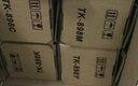 京呈TK898墨粉盒适用京瓷8020粉盒FS-C8025碳粉C8520 FS-C8525mfp墨盒 TK898大容量墨粉盒/墨盒 黄色-6000页 实拍图