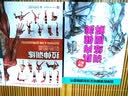 【官方正版】肌肉力量训练+拉伸训练彩色图谱 健身书籍练肌肉 肌肉训练图谱塑造书 无器械健身教程 健身教练套装 人民邮电出版社 晒单实拍图