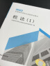 2023全国税务师职业资格考试税法1+税法2教材全套2本 注册税务师 注税官方教材税法一 税法二教材2023年版套装 税法（一）+税法（二）教材23新版套装2本 晒单实拍图