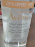雅漾（Avene）舒润净颜卸妆水情人节礼物 400ml 实拍图