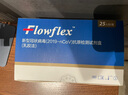 Flowflex【顺丰包邮】艾康抗原核酸检测试剂盒自测快速快筛艾科试剂检测盒 检测试剂盒25人份 实拍图