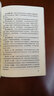 团购优惠【民法典2021年版正版】中华人民共和国民法典含草案说明 32开白皮 含草案说明 中国法制出版社官方正版全新书籍本学司 实拍图