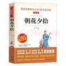 看图说话写话训练/二年级基础篇 提高篇 同步专项训练 套装共2册 注音版 实拍图