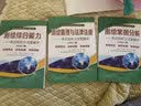 2025注册测绘师2025年教材 武汉大学出版社官方正版 管理与法律法规 综合能力 案例分析 全国注册测绘师教材3本 实拍图