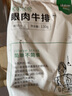 艾克拜尔西冷眼肉上脑菲力整切牛排套餐  家庭牛排牛扒 厚切原肉整切  眼肉牛排130g*1包 实拍图