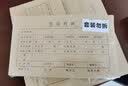 金蝶（kingdee）凭证封面发票版封皮会计凭证记帐封面封底包角 40套/包 243*142mm FM121B 实拍图