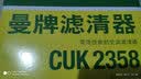 曼牌滤清器（MANNFILTER）滤清器/滤芯适配别克汽车保养套装 三滤（活性炭空调滤芯+空气滤+机油滤） 17-19款 别克GL8 ES/艾维亚（2.0T） 实拍图