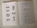 一稿通过――品牌设计・给设计师的经验谈（全彩） 实拍图