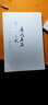 包邮 历代名篇赏析集成 先秦两汉卷 袁行霈 高等教育出版社 实拍图