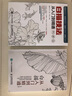白描技法从入门到精通（绘客出品） 实拍图