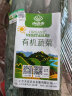 小汤山 北京 有机黄瓜 350g 基地直供新鲜蔬菜 实拍图