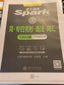 【星火英语】专四语法与词汇完形填空专项训练1300题备考2023英语专业四级完型语法词汇tem4专项训练资料真题 实拍图