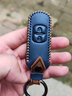 马自达汽车钥匙套3昂克赛拉包6阿特兹马自达8钥匙扣cx4星骋cx-5睿翼cx-30真皮钥匙壳CX-9 B款【智能二键】疯马皮蓝色 实拍图