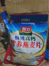 智力 燕麦片 核桃高钙营养燕麦片速溶即食早餐720g代餐加钙谷物学生 x1袋 实拍图
