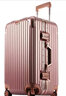 世界地理超大容量行李箱男女全铝框拉杆箱学生密码锁箱万向轮旅行箱包皮箱 大容量铝框-玫瑰金 30英寸 -超大容量箱 实拍图